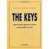 The Keys. Ключи к учебным пособиям 