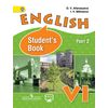 Английский язык. 6 класс. Часть 2. Учебник с online поддержкой. ФГОС