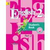 Английский язык. 2 класс. Учебник с online поддержкой. В 2-х частях. Часть 2. ФГОС