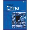Discover China Workbook (+ Audio CD)