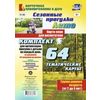 Сезонные прогулки 