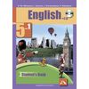 Английский язык. Favourite. 5 класс. Учебник. Часть 1. ФГОС (+ CD-ROM)