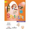 Английский язык. Английский в фокусе / Spotlight. 4 класс. Учебник с онлайн поддержкой. ФГОС