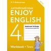 Английский язык. Enjoy English. Английский с удовольствием. 4 класс. Рабочая тетрадь. ФГОС