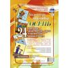 Календарь погоды. Осень. 24 красочные дидактические карты тематической направленности. ФГОС ДО