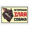 Табличка 