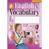 English Vocabulary. Английский язык. Тетрадь-словарик