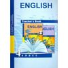 Английский язык. 4 класс. Книга для учителя