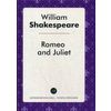 Ромео и Джульетта