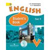 Английский язык. 5 класс. Учебник. В 4 частях. Часть 1 (IV вид)