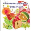 Мини-открытка 
