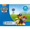 Альбом для рисования 