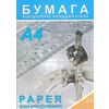 Бумага масштабно-координатная, А4, 24 листа