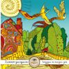 Блокнот-раскраска для взрослых. Путешествие во сне. Птицы счастья