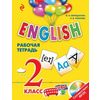 ENGLISH. 2 класс. Рабочая тетрадь (+ CD-ROM)
