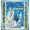 Мини-открытка 