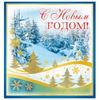 Мини-открытка 