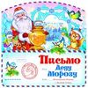 Открытка 