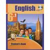 Английский язык. Favourite. 6 класс. Учебник. Часть 1. ФГОС (+ CD-ROM)