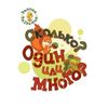 Сколько? Один или много? Книжка-картинка для самых маленьких
