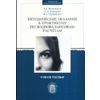 Методические указания к практикуму по воднобалансовым расчетам