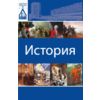 История
