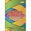 Бумага цветная, 10 цветов,10 листов, двухсторонняя
