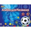 Альбом для рисования №1School 