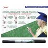 Плёнка самоклеящаяся для рисования и письма мелом, черная