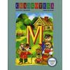 М: Маша и медведь. Три медведя. Муха-Цокотуха. Мойдодыр. Рабочая тетрадь