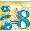 Мини-открытка 8 марта! (текст)