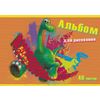 Альбом для рисования 