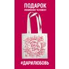 Сумка. Лучшая мама на свете