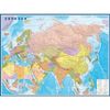 Настенная политическая карта Евразии, 1:9 млн
