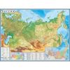 Настенная физическая карта России, 1:5.5 млн