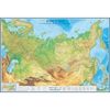 Настенная физическая карта России и сопредельных государств, 1:3.7 млн