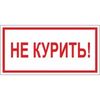Знак безопасности 