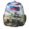 Рюкзак каркасный 