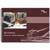 Журнал учета персонала, А4, 50 листов