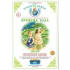 Планета Земля. Времена года. Лето. Методическое пособие для педагогов и родителей. ФГОС ДО