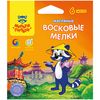 Мелки масляные 