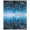 Дневник для старших классов 