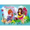 Альбом для рисования 