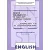 Reader for students of theology learning English. Сборник текстов на английском языке. Часть 1