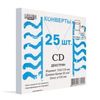 Конверт для CD 