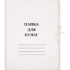 Папка для бумаг с завязками, мелованная, 380 г/м2