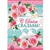 Плакат 