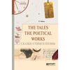 The tales. The poetical works. Сказки. Стихи и поэмы