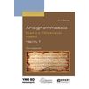 Ars grammatica. Книга о латинском языке в 2-х частях. Часть 1. Учебное пособие
