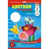 Бумага цветная мелованная двухсторонняя, А4, 10 листов, 20 цветов